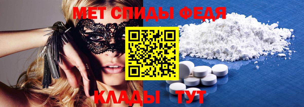 Заинск  АМФ Premium  Вход с VPN 