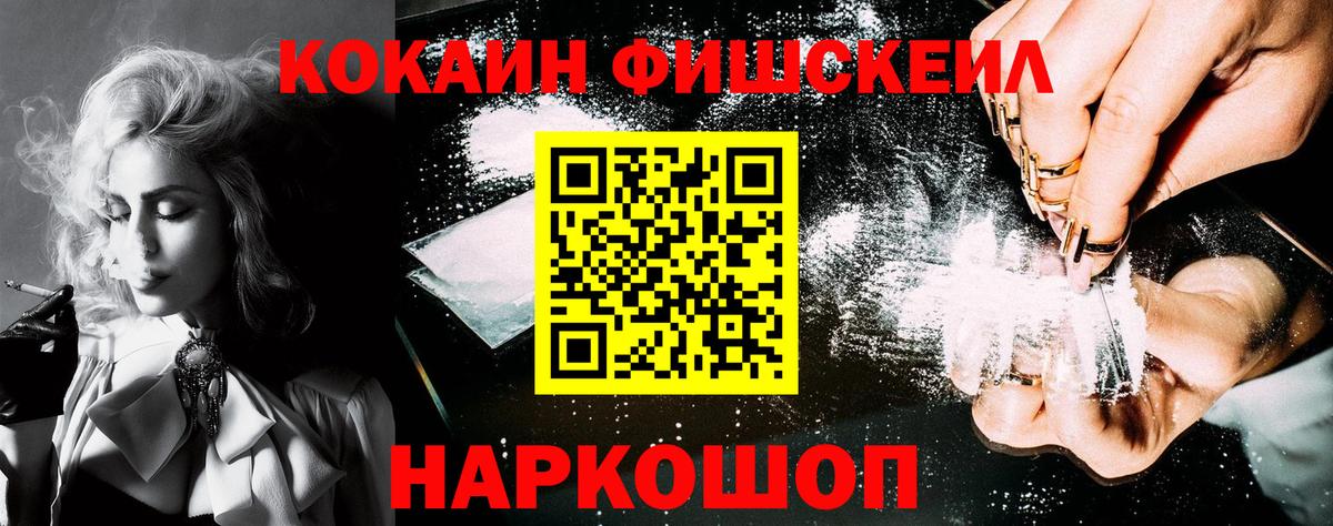 Cocaine 98% Заинск