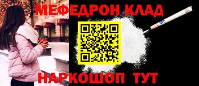 мефедрон мука Бугуруслан