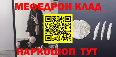 мефедрон мука Бугуруслан