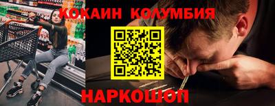 кокаин VHQ Бузулук