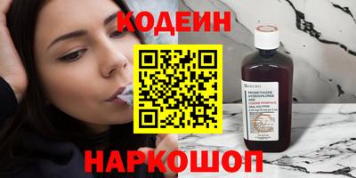 кокаин VHQ Бузулук