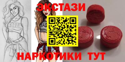 мефедрон мука Бугуруслан