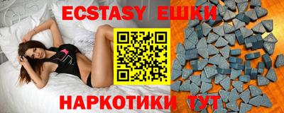 кокаин VHQ Бузулук