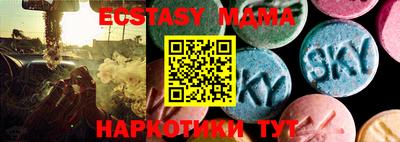 кокаин VHQ Бузулук