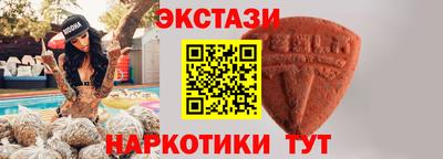 мефедрон мука Бугуруслан