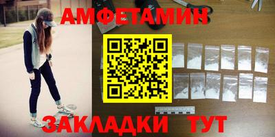 кокаин VHQ Бузулук