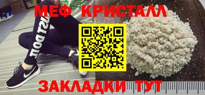 мефедрон мука Бугуруслан