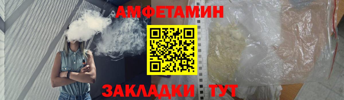 Первитин винт Заинск