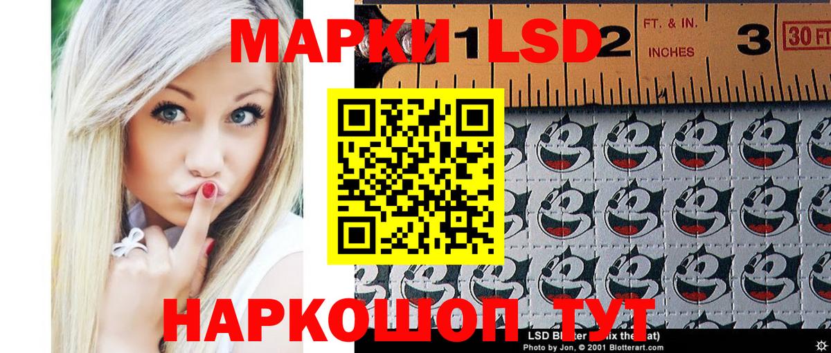 Наркотические марки 1500мкг  Наркотические марки 1500мкг  купить наркотики сайты  Заинск  Вход с VPN 