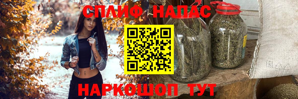 Мефедрон   ГАШ  Вход с VPN  Канабис  Заинск  ГАШ 